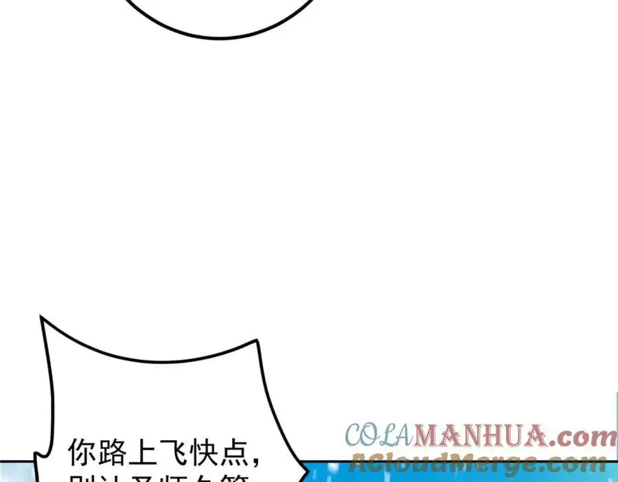 279 好温润的小手 第29页
