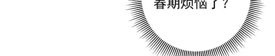 279 好温润的小手 第42页