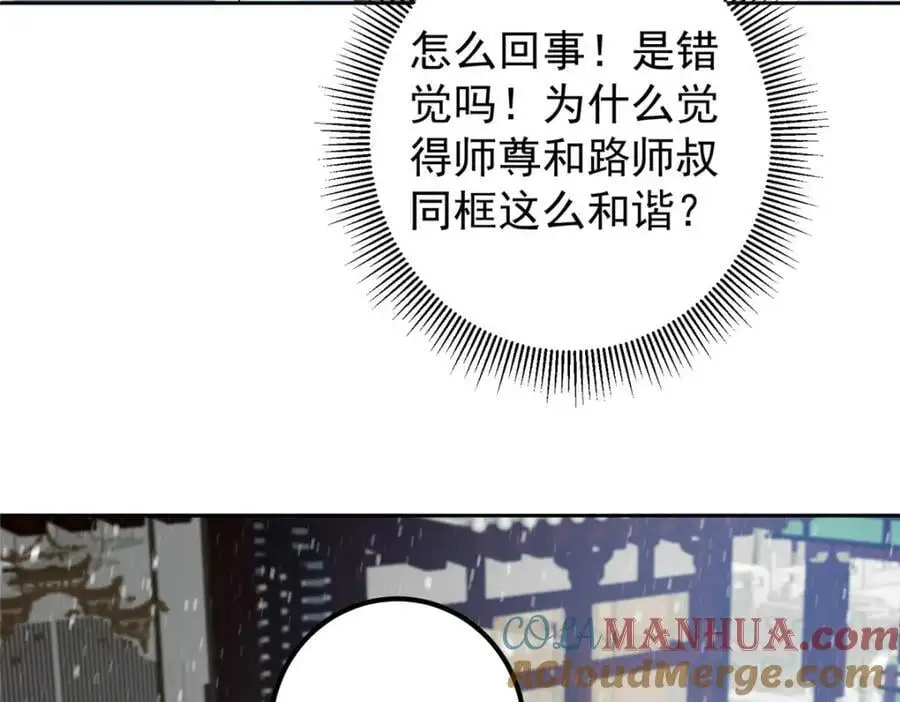 279 好温润的小手 第49页