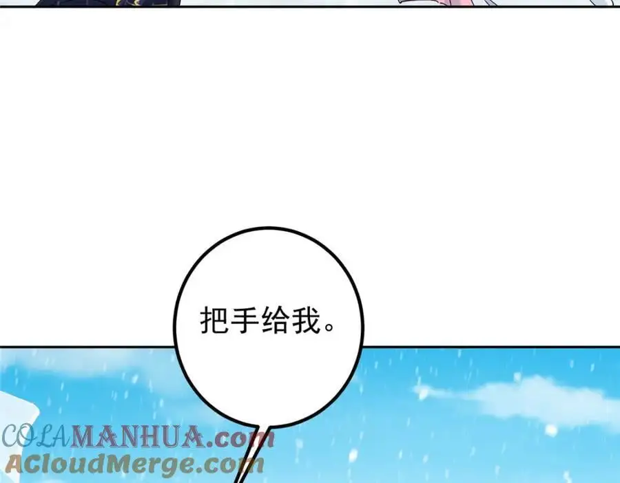 279 好温润的小手 第61页