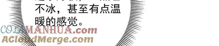 279 好温润的小手 第69页