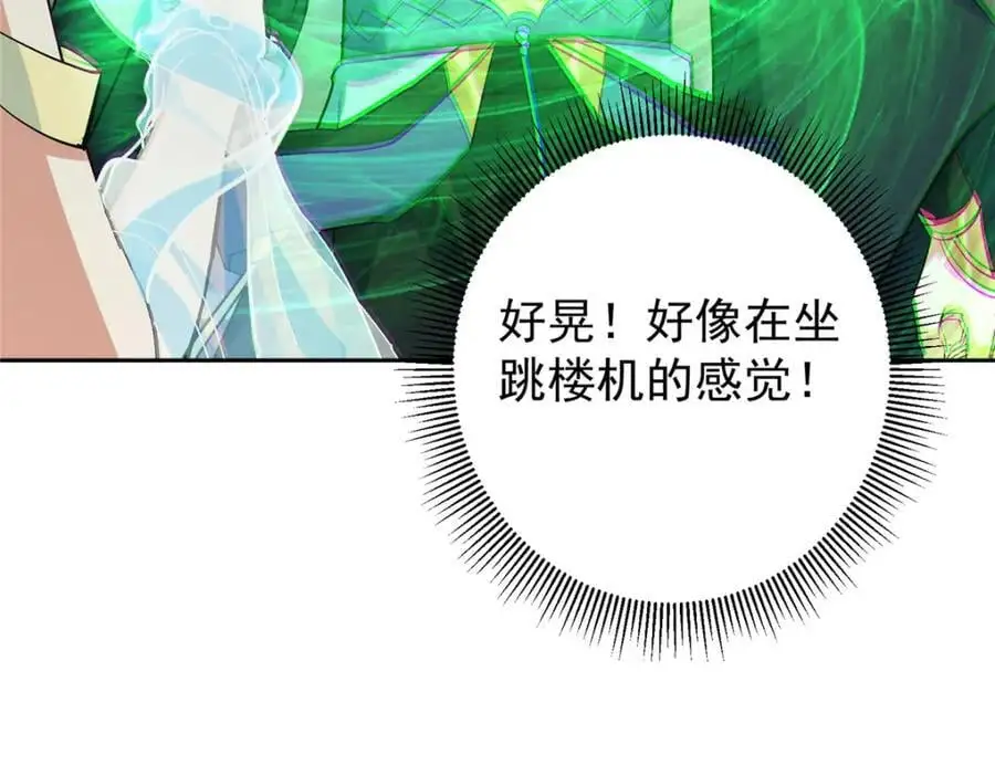 279 好温润的小手 第79页