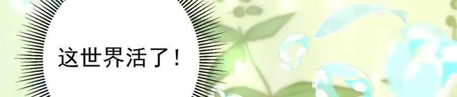 279 好温润的小手 第87页