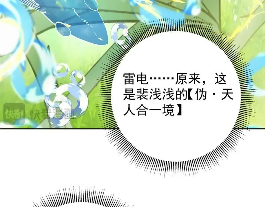 279 好温润的小手 第100页