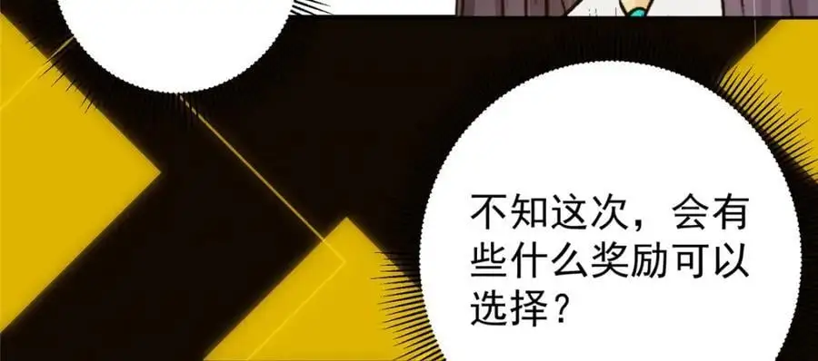 279 好温润的小手 第108页