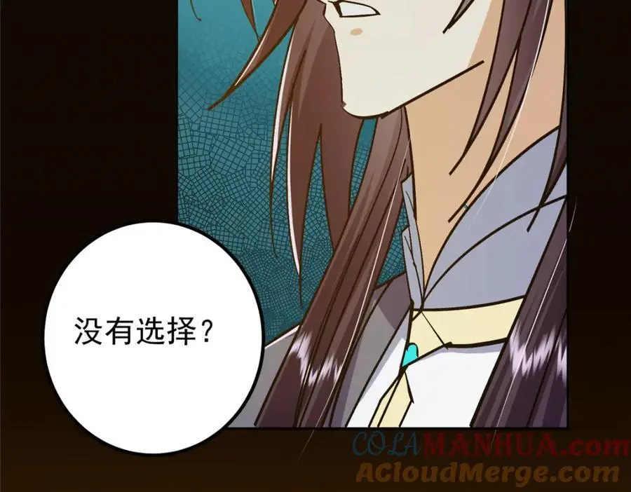 279 好温润的小手 第113页