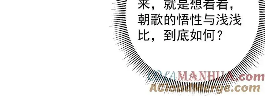 279 好温润的小手 第117页