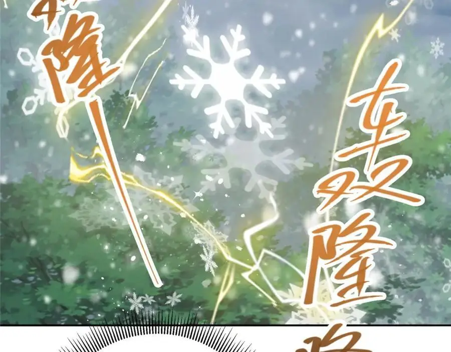 279 好温润的小手 第119页