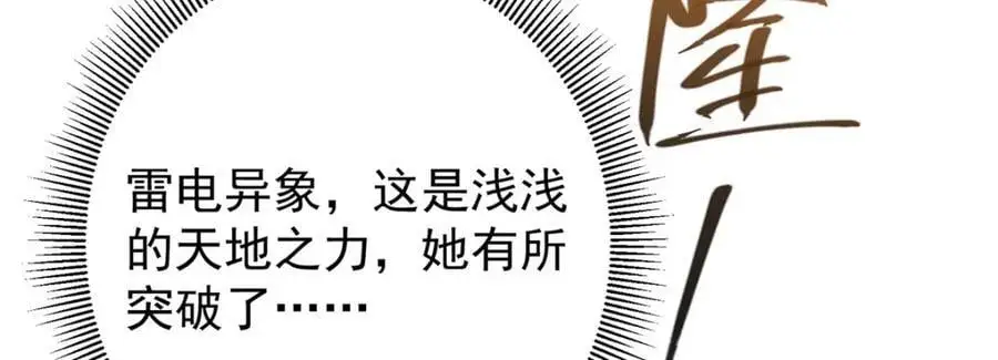 279 好温润的小手 第120页