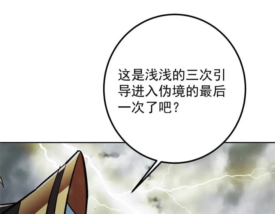 279 好温润的小手 第124页