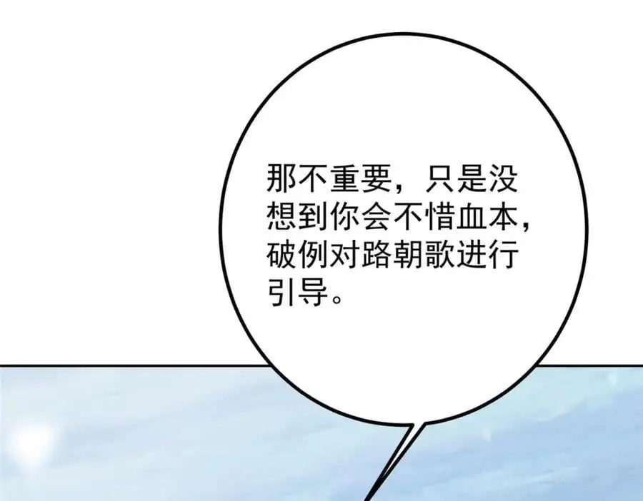 279 好温润的小手 第130页