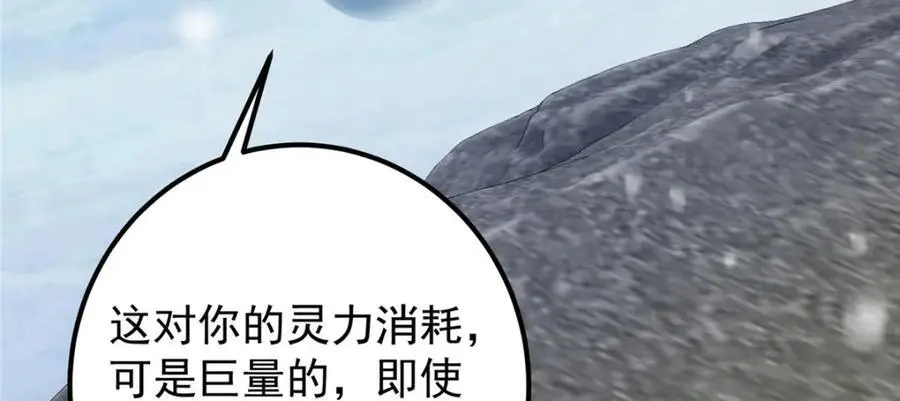 279 好温润的小手 第132页