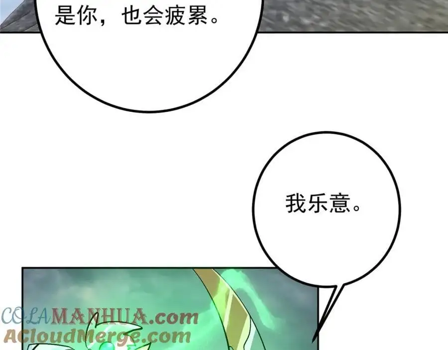 279 好温润的小手 第133页
