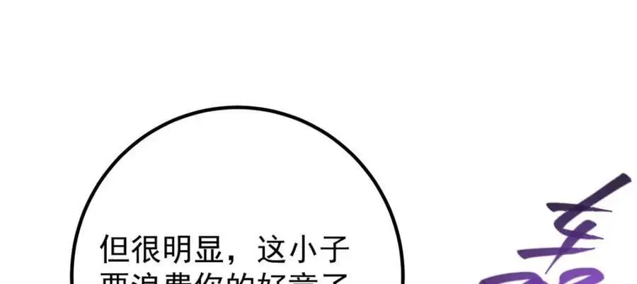 279 好温润的小手 第138页