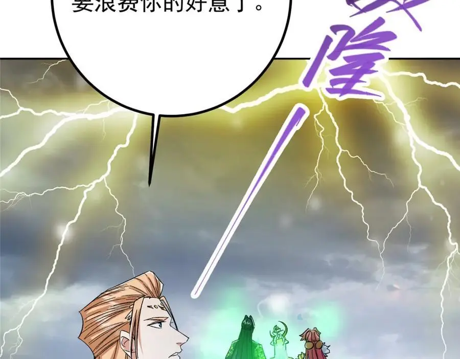 279 好温润的小手 第139页