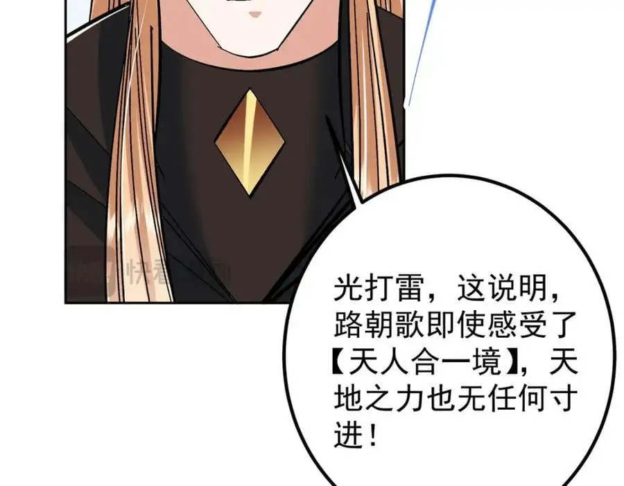 279 好温润的小手 第146页