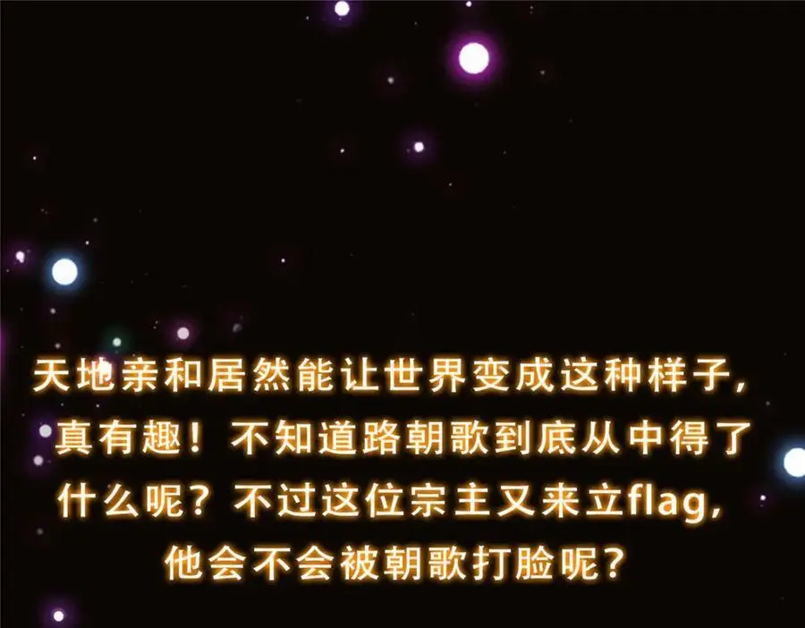 279 好温润的小手 第148页