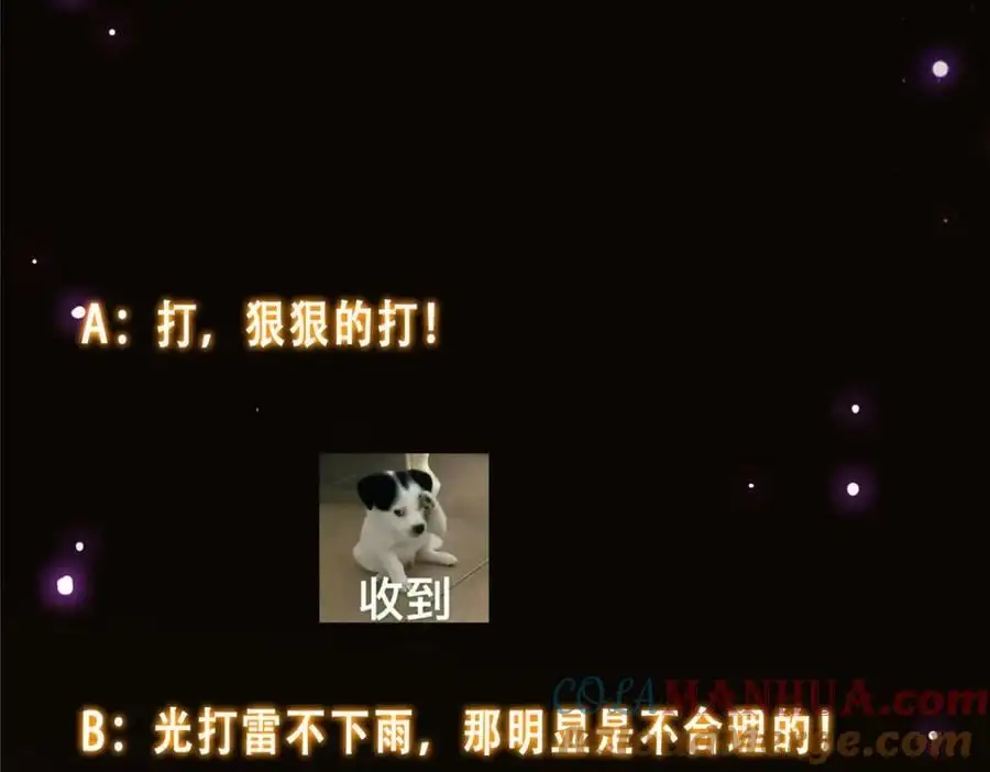 279 好温润的小手 第149页