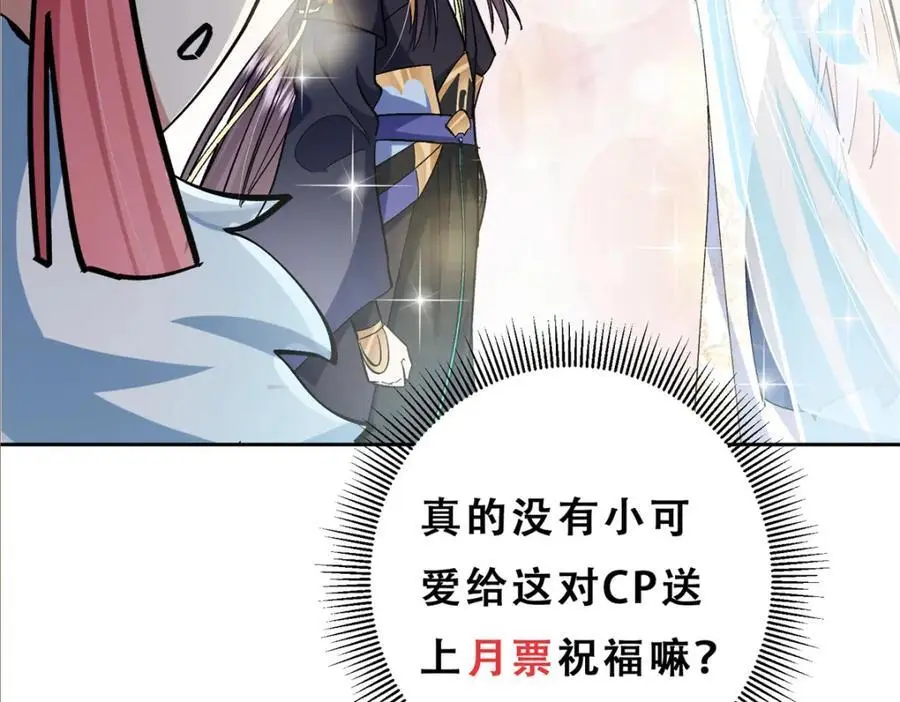 279 好温润的小手 第154页
