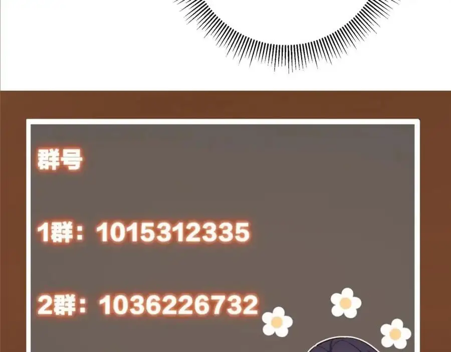 279 好温润的小手 第155页