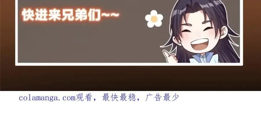 279 好温润的小手 第156页
