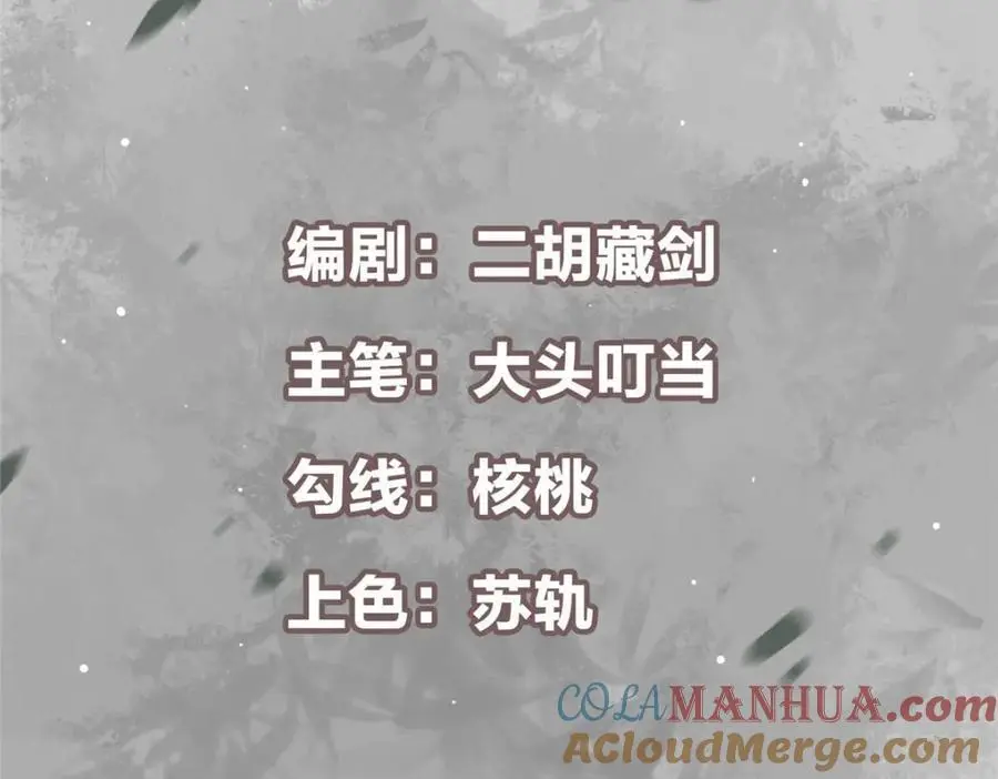 280 浅浅你好好感受 第5页