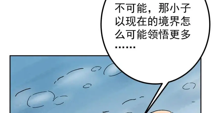 280 浅浅你好好感受 第18页
