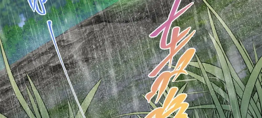280 浅浅你好好感受 第39页