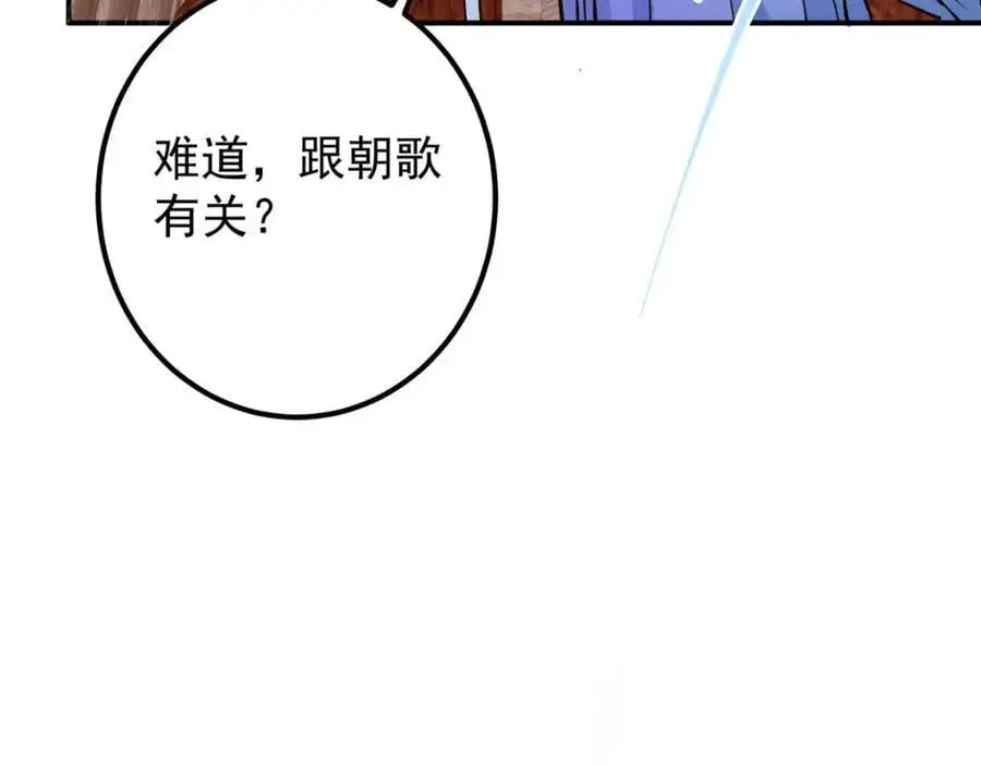 280 浅浅你好好感受 第46页
