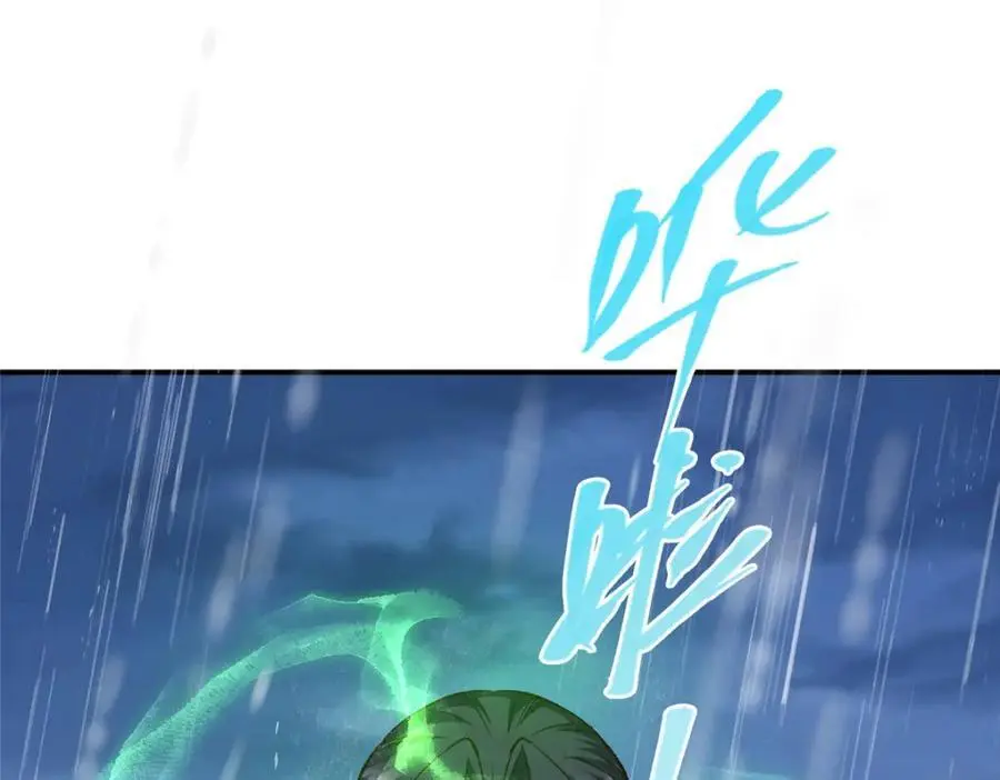 280 浅浅你好好感受 第47页