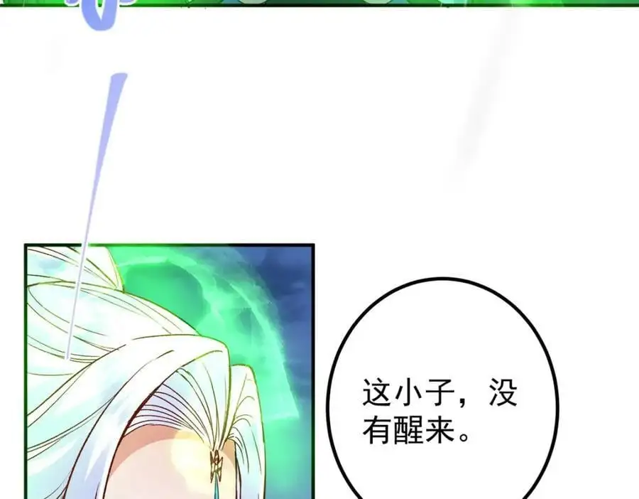 280 浅浅你好好感受 第50页