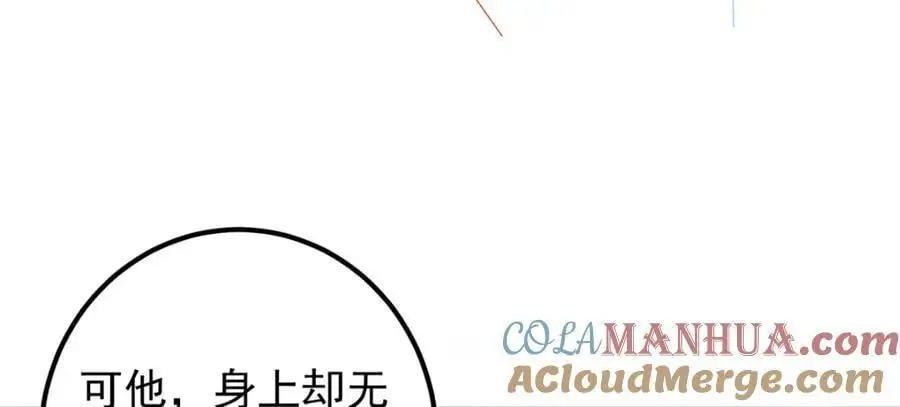 280 浅浅你好好感受 第57页