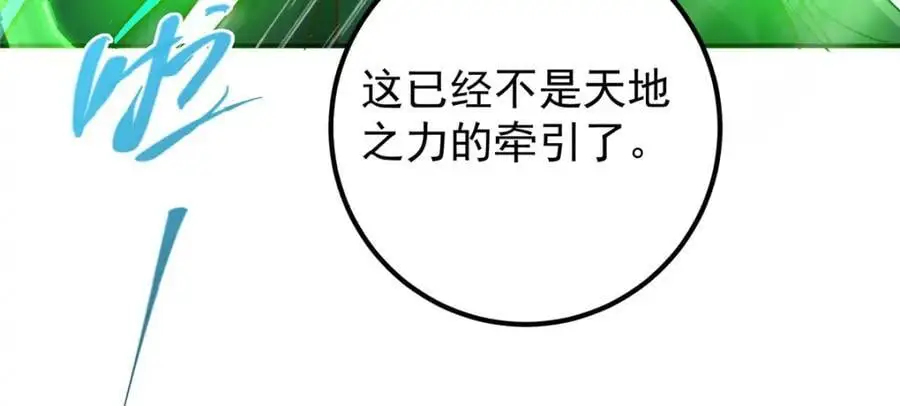 280 浅浅你好好感受 第60页