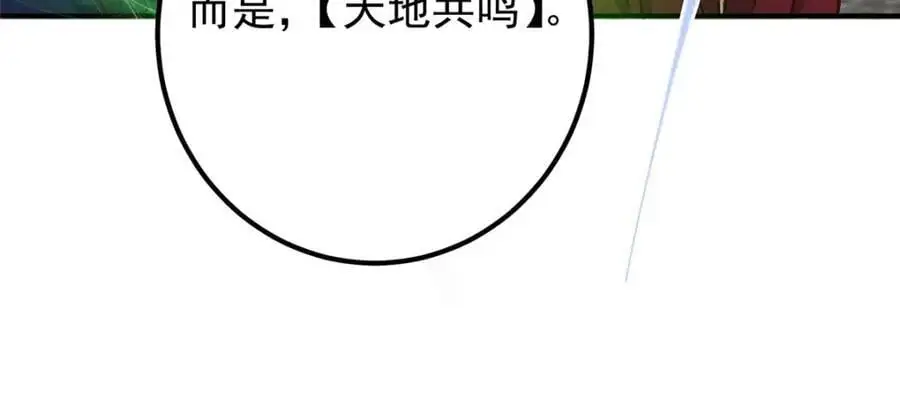 280 浅浅你好好感受 第63页