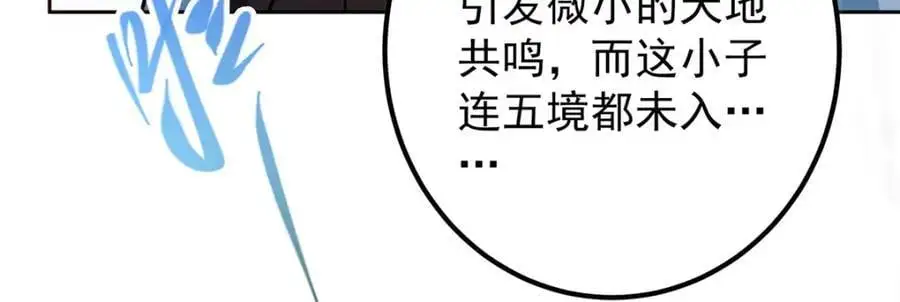 280 浅浅你好好感受 第66页