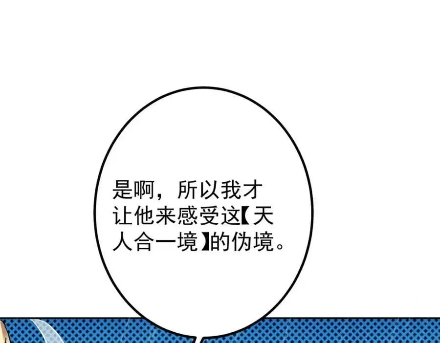280 浅浅你好好感受 第76页