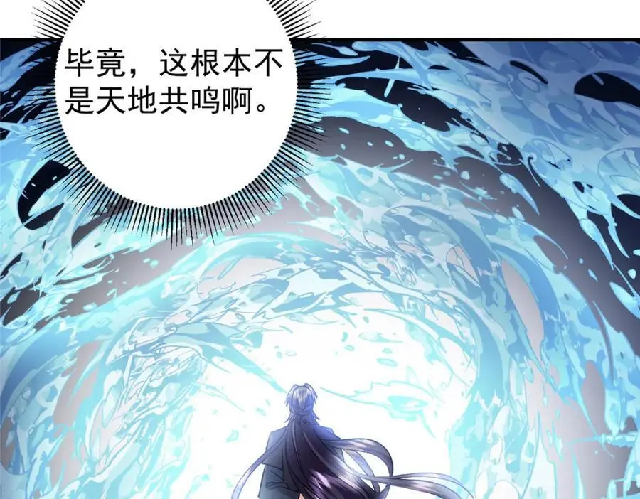 280 浅浅你好好感受 第83页