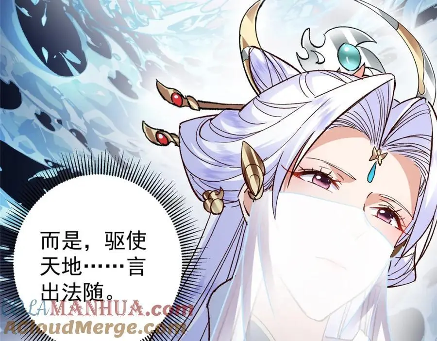 280 浅浅你好好感受 第85页