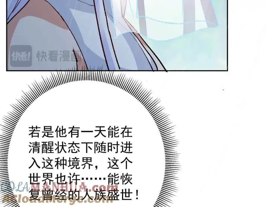 280 浅浅你好好感受 第89页