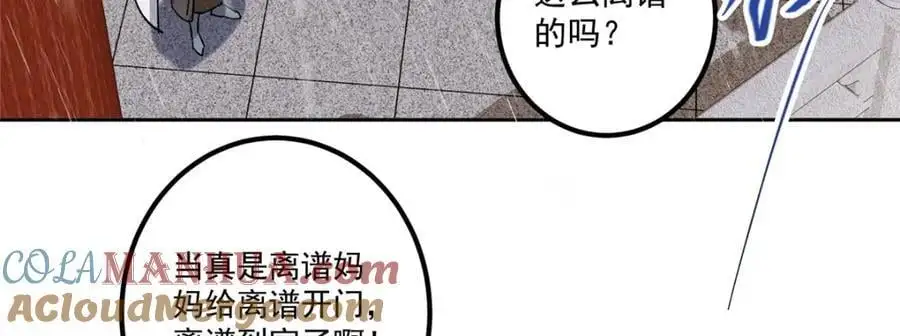 280 浅浅你好好感受 第93页