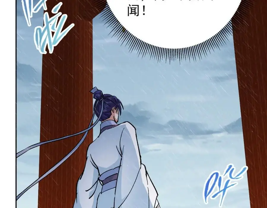 280 浅浅你好好感受 第95页