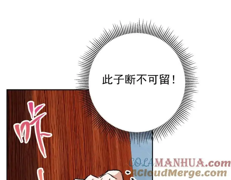 280 浅浅你好好感受 第97页