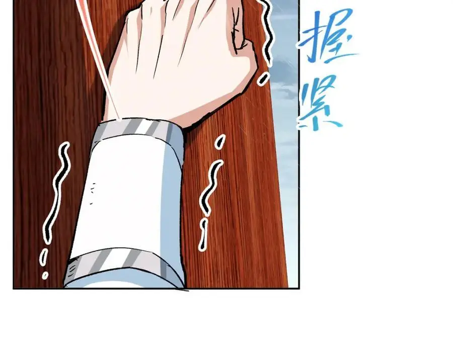 280 浅浅你好好感受 第98页