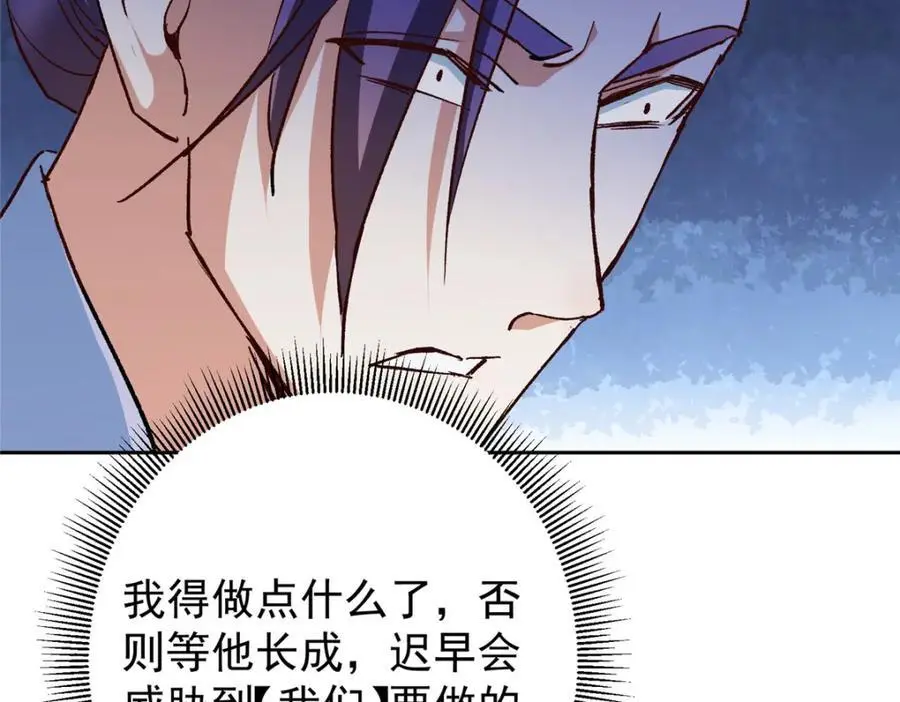 280 浅浅你好好感受 第100页