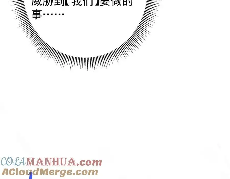 280 浅浅你好好感受 第101页