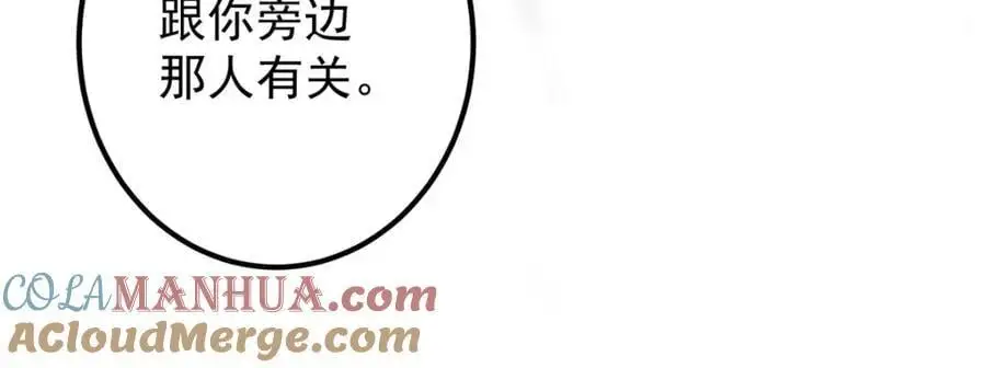 280 浅浅你好好感受 第117页
