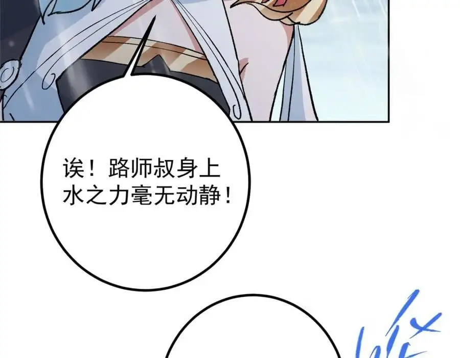 280 浅浅你好好感受 第122页