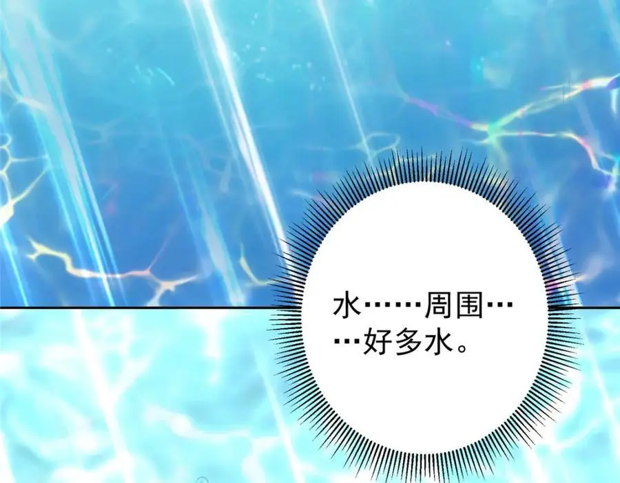 280 浅浅你好好感受 第131页