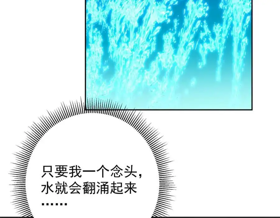 280 浅浅你好好感受 第140页
