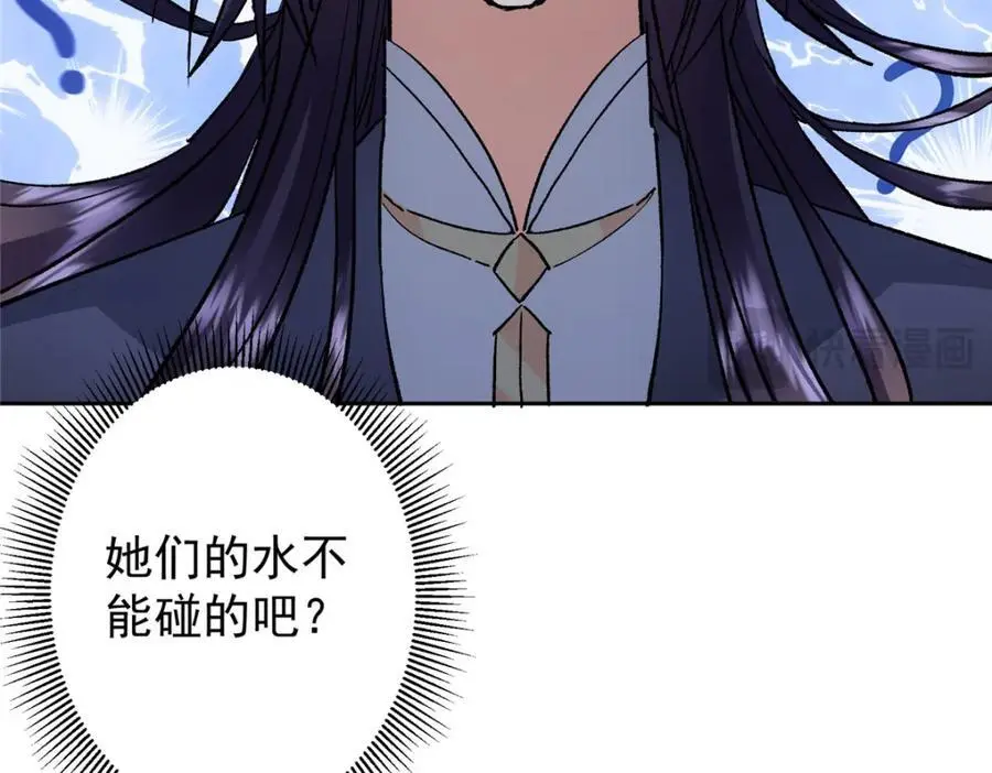 280 浅浅你好好感受 第146页